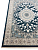 Zarina A050B D.Blue/Cream Прямоугольник